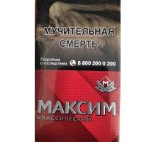 «Максим» классический красный