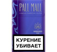 Pall Mall Nanokings Blue