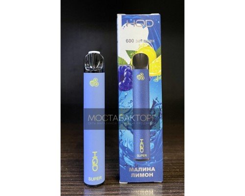 Купить HQD Super Razlemon (HQD Супер Малина Лимон) по оптовой цене