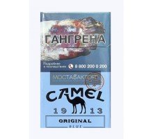 Сигареты Кэмел Оригинал Блю (Camel Original Blue)