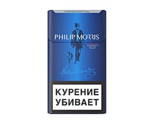 Купить Сигареты Филипп Морис Компакт Блю (Philip Morris Compact Blue) по оптовой цене