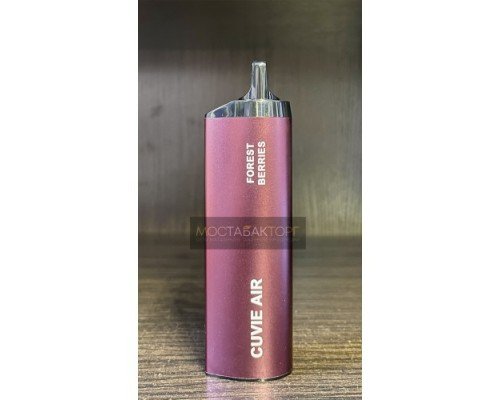 Купить HQD Cuvie Air Forest Berries (hqd Куви Эир Лесные Ягоды) по оптовой цене