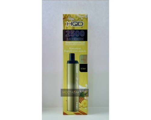 Купить HQD MAXX Caribbean Slush (HQD Макс Коктейль Карибский Дождь) по оптовой цене