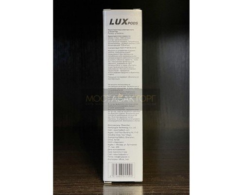 Купить Картридж HQD LUX Жвачка по оптовой цене