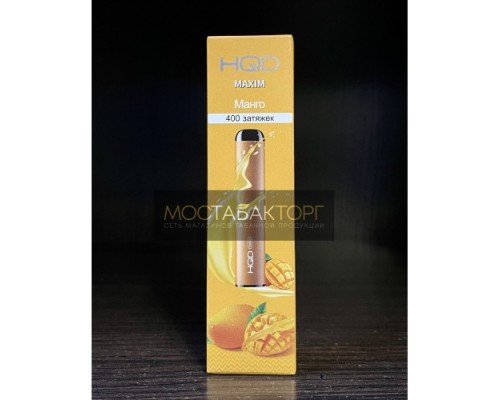 Купить HQD Maxim Mango (HQD Максим Манго) по оптовой цене