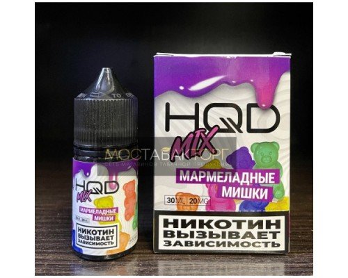 Купить Жидкость HQD MIX IT Мармеладные Мишки по оптовой цене