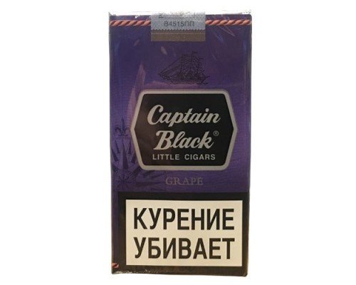 Купить Сигареты Капитан Блэк Виноград (Captain Black Grape) по оптовой цене