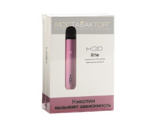 Купить HQD Rifle + 2 сменных картриджа (цвет Розовый) по оптовой цене