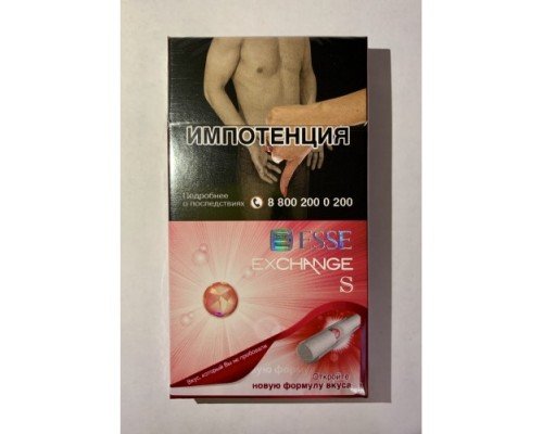 Купить Сигареты Эссе Эксченж Клубника (Esse Exchange S Strawberry) по оптовой цене