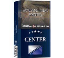 Сигареты Center King Size Blue (Центр Блю)