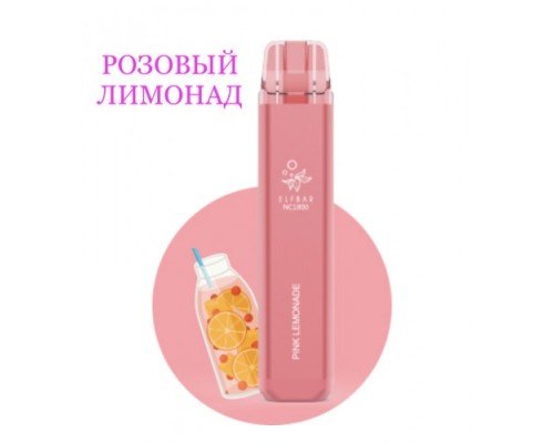 Купить Электронная сигарета Эльф Бар 1800 затяжек Розовый Лимонад (Elf Bar NC 1800 Pink Lemonade) по оптовой цене