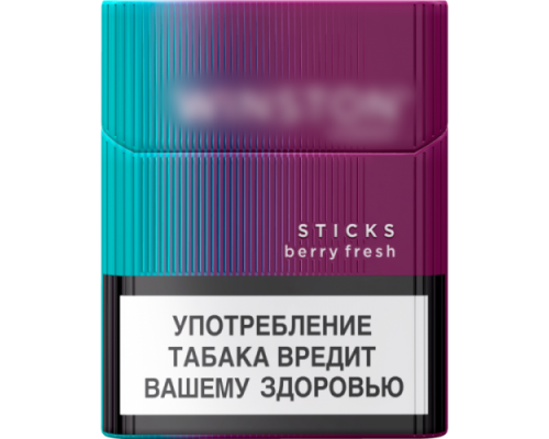Купить Sticks Winston Berry Fresh (стики Винстон Берри Фреш Фиолетовые) по оптовой цене