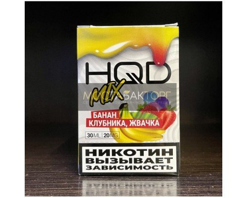 Купить Жидкость HQD MIX IT Банан Клубника Жвачка по оптовой цене