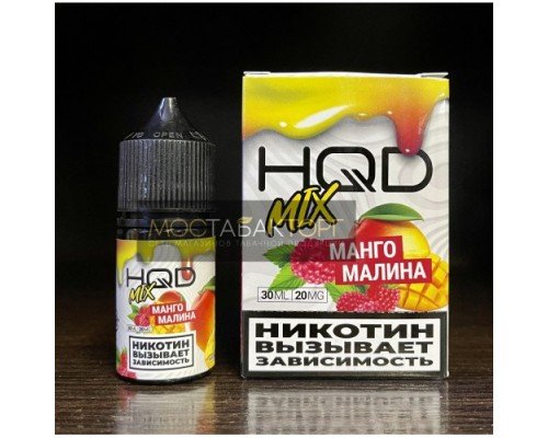 Купить Жидкость HQD MIX IT Манго Малина по оптовой цене
