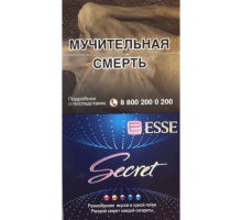 Сигареты Эссе Секрет (ESSE Secret)