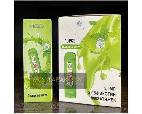 Купить HQD Mega Mint (HQD Мега Ледяная Мята) по оптовой цене