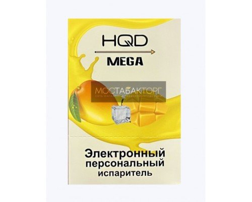 Купить HQD Mega Mango (HQD Мега Манго) по оптовой цене