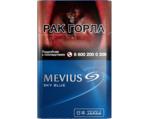 Купить Сигареты Мевиус Скай Блю (MEVIUS Sky Blue) по оптовой цене