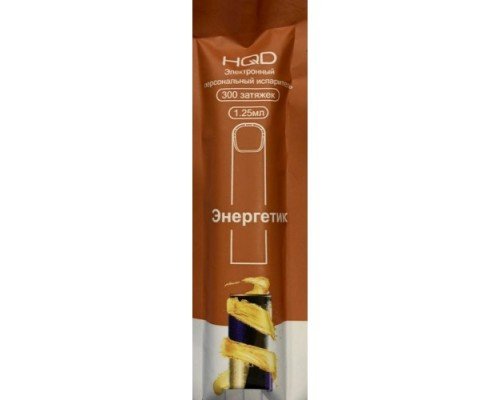 Купить HQD Cuvie Energy Drink (HQD Куви Энергетик) по оптовой цене