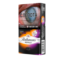 Rothmans Royals Click