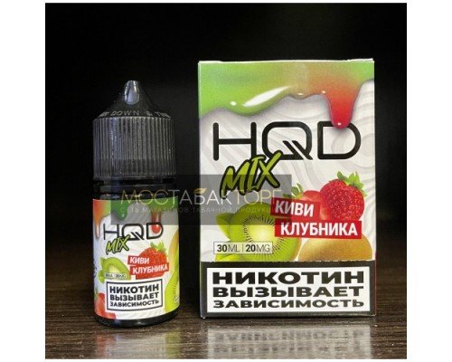 Купить Жидкость HQD MIX IT Киви Клубника по оптовой цене