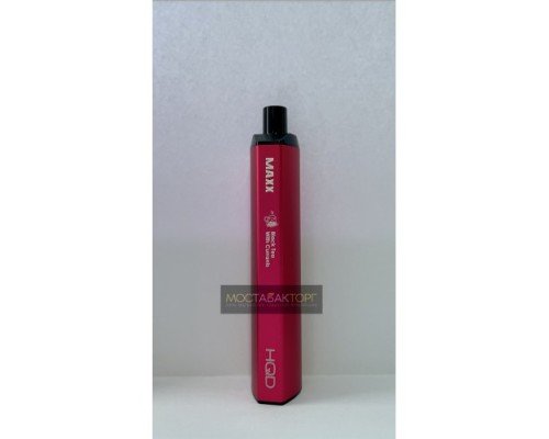 Купить HQD MAXX Black Tea With Currants (HQD Макс Чёрный Чай со Смородиной) по оптовой цене