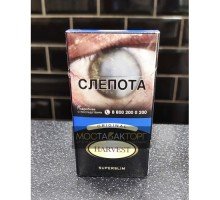 Сигареты Харвест Оригинал Супер Слим (Harvest Original Superslim)
