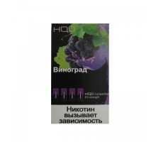 Картриджи HQD Виноград (Hqd Grape)