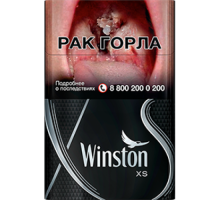 Сигареты Винстон ХС Сильвер (Winston XS Silver)