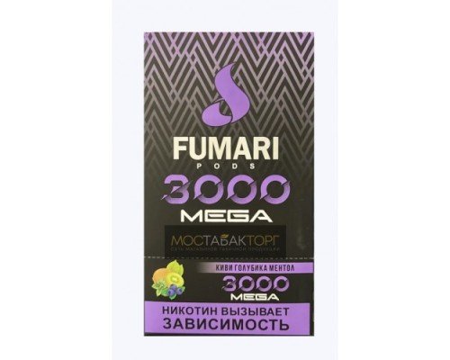 Купить Электронная сигарета Фумари Мега 3000 Киви Голубика Ментол (Fumari Pods 3000 Mega) по оптовой цене