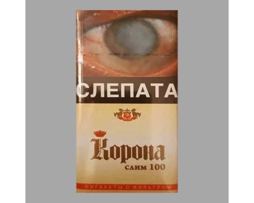 Корона Слим 100