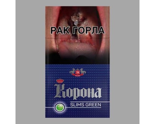 Корона Slim Green (Слим Грин)