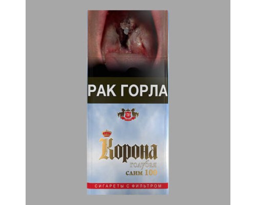 Корона Slim 100 голубая